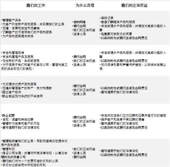 吉达联逆转,战胜利雅得,新月,广州赛马会,广州赛马,赛马赛事,马术资讯