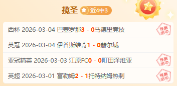 王欣瑜郑赛,赛合力晋级,澳网女双,广州赛马会,广州赛马,赛马赛事,马术资讯