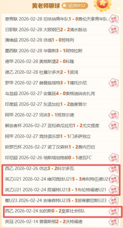 中国女子冰,壶队世赛夺,成功锁定,广州赛马会,广州赛马,赛马赛事,马术资讯