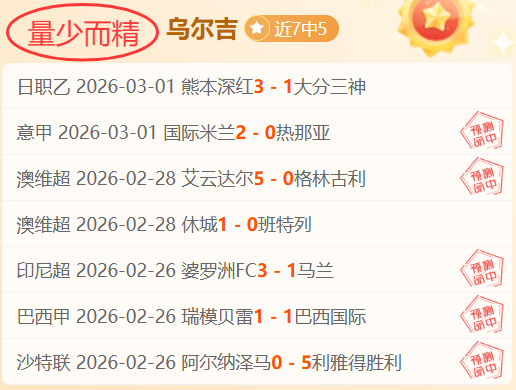 河内公安逆,转国安,张健智英勇,广州赛马会,广州赛马,赛马赛事,马术资讯