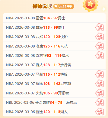 哈維西蒙斯,续约加盟莱,比锡,广州赛马会,广州赛马,赛马赛事,马术资讯