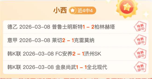 库里爆砍,分三双助勇,士跃居西部,广州赛马会,广州赛马,赛马赛事,马术资讯