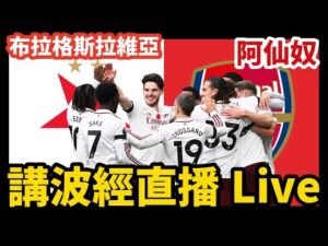 库里爆砍,分三双助勇,士跃居西部,广州赛马会,广州赛马,赛马赛事,马术资讯