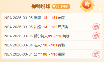 国足客场对,阵沙特延续,阵型,广州赛马会,广州赛马,赛马赛事,马术资讯