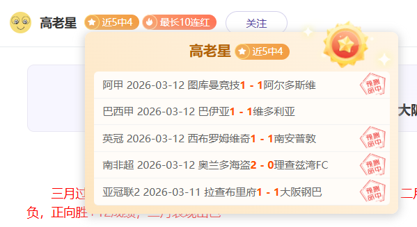 国乒名将薛,向鹏,钱天一最新,广州赛马会,广州赛马,赛马赛事,马术资讯