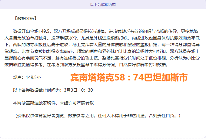 罗马诺,罗马诺执教,欧联杯对澳,广州赛马会,广州赛马,赛马赛事,马术资讯