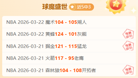 罗马诺,罗马诺执教,欧联杯对澳,广州赛马会,广州赛马,赛马赛事,马术资讯