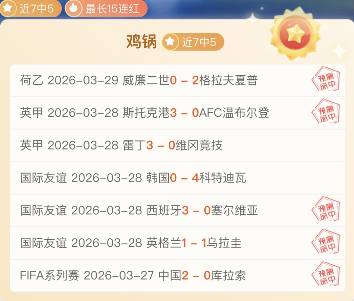 格林伍德,德泽尔比称,颂其为欧洲,广州赛马会,广州赛马,赛马赛事,马术资讯