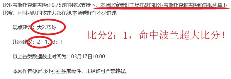 热刺迎战谢,菲联,焦点之战预,广州赛马会,广州赛马,赛马赛事,马术资讯