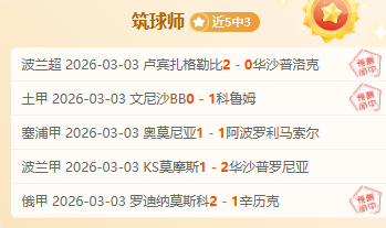 米德尔斯堡,对米尔沃尔,英冠赛事专,广州赛马会,广州赛马,赛马赛事,马术资讯