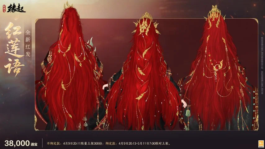 亚历山大,科林斯,雷霆客场击,广州赛马会,广州赛马,赛马赛事,马术资讯