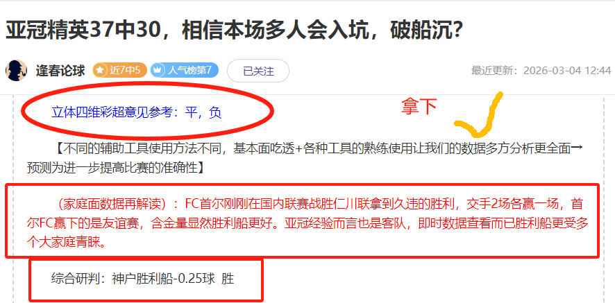 大乐透期号,专家推荐,实力对比揭,广州赛马会,广州赛马,赛马赛事,马术资讯