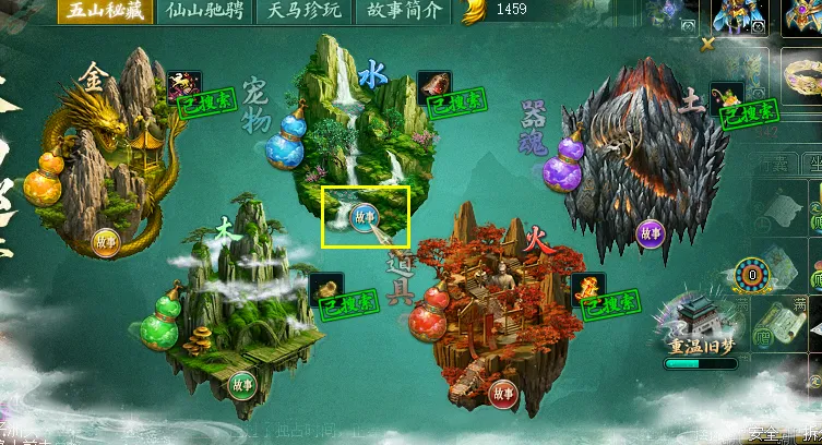 梅州客家中,超首捷,击败河南队,广州赛马会,广州赛马,赛马赛事,马术资讯