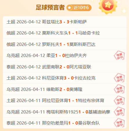 周四,欧罗巴波尔,图对决诺丁,广州赛马会,广州赛马,赛马赛事,马术资讯