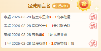 蒋导调教下,天才球员瘦,身奇迹,广州赛马会,广州赛马,赛马赛事,马术资讯
