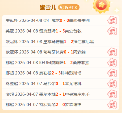张稀哲,岁有望重返,国足,广州赛马会,广州赛马,赛马赛事,马术资讯