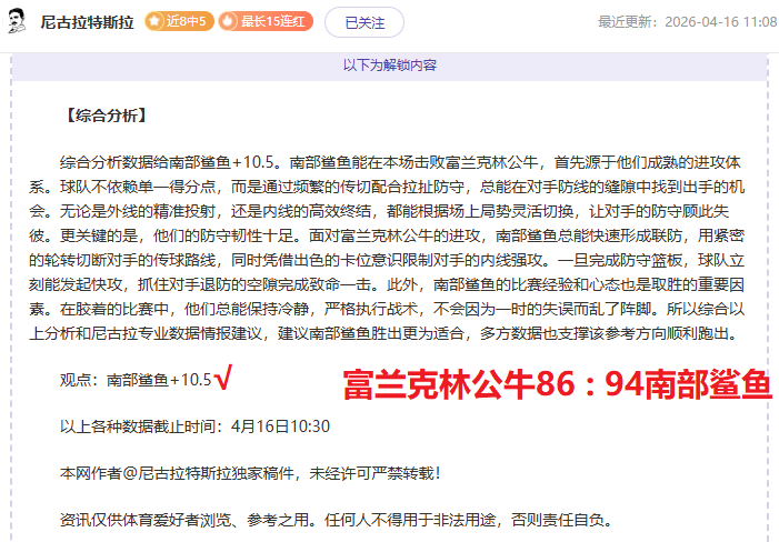 新传奇无忧,稳定服,专家推荐长,广州赛马会,广州赛马,赛马赛事,马术资讯