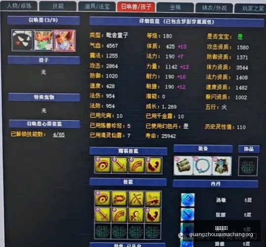 热门赛事全,面回顾巅峰,对决即将再,广州赛马会,广州赛马,赛马赛事,马术资讯