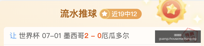 推荐,赛季前瞻,瑞典超关键,广州赛马会,广州赛马,赛马赛事,马术资讯