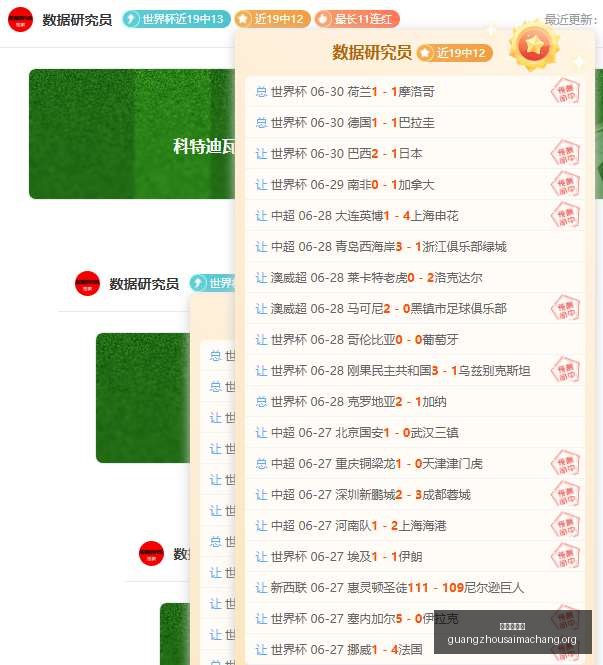 澳系巅峰之,晚餐攻略,关键要素,广州赛马会,广州赛马,赛马赛事,马术资讯