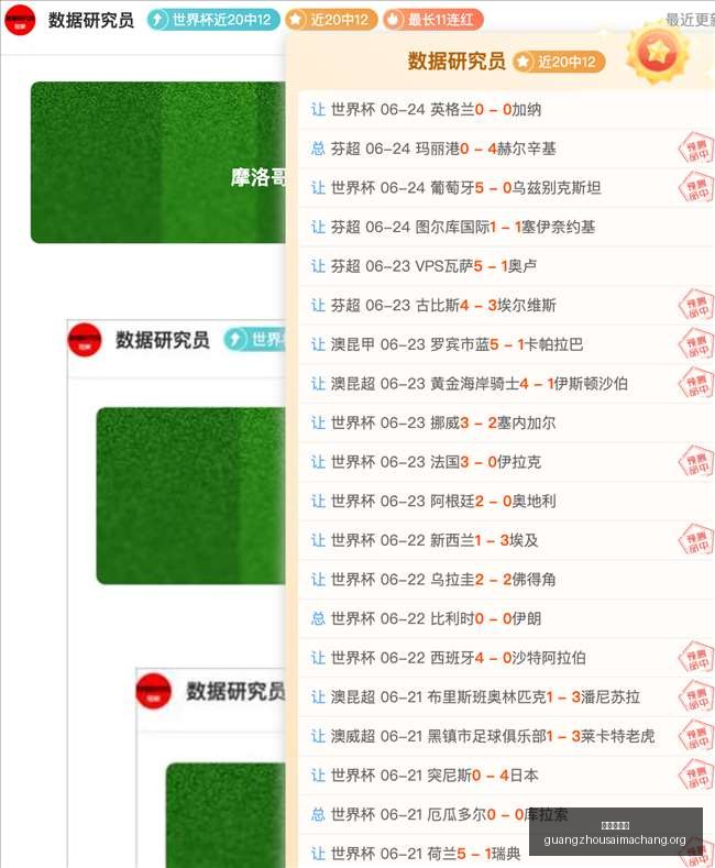 赛季加尔联,点赛事,信心之战深,广州赛马会,广州赛马,赛马赛事,马术资讯
