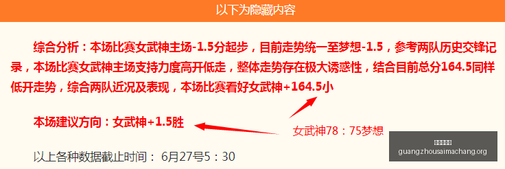 广州赛马场,广州赛马会,广州赛马,广州赛马会,广州赛马,赛马赛事,马术资讯
