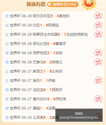 广州赛马场,广州赛马会,广州赛马,广州赛马会,广州赛马,赛马赛事,马术资讯