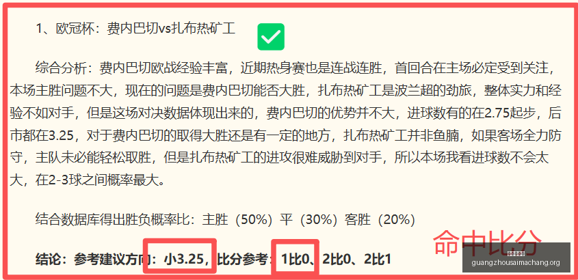 广州赛马场,广州赛马会,广州赛马,广州赛马会,广州赛马,赛马赛事,马术资讯