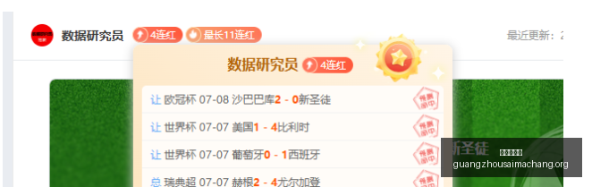 广州赛马场,广州赛马会,广州赛马,广州赛马会,广州赛马,赛马赛事,马术资讯