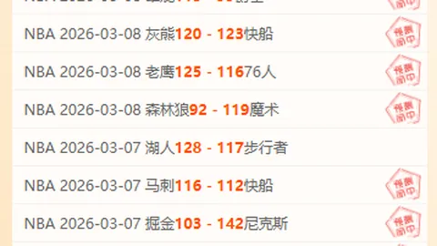 哈維西蒙斯续约加盟莱比锡，巴黎俱乐部拒绝放行