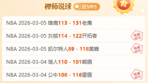 国足客场对阵沙特延续442阵型，塞鸟坐镇中场引领新攻势