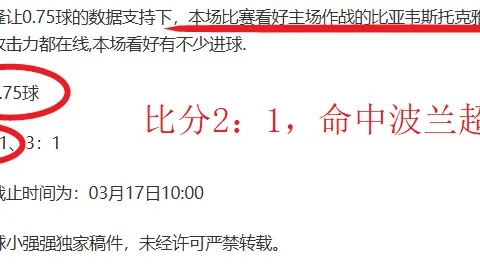热刺迎战谢菲联，焦点之战预热，托特纳姆剑指连冠