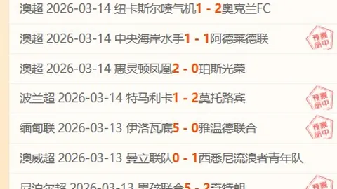 赫尔城主场防守分析：英冠两连胜利好能否持续