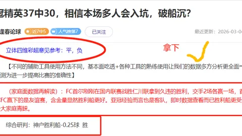 大乐透期号专家推荐：昨6胜，实力对比揭晓
