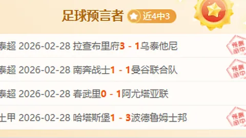 蒋导调教下，天才球员瘦身奇迹，实力飙升显非凡！