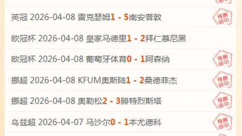 张稀哲34岁有望重返国足？邵佳一教练明确表态，球迷热议不断，惊喜频传！