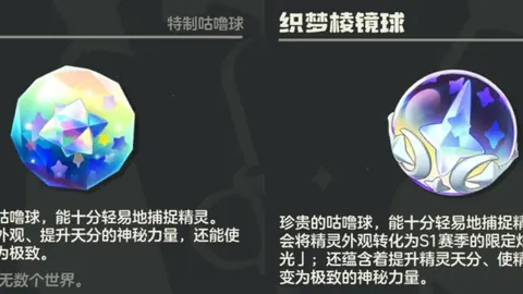 今日欧联赛事解析：维拉对诺丁汉森林 质合分析及专家推荐
