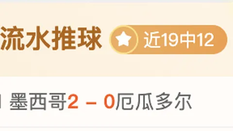 推荐 2026赛季前瞻：瑞典超关键对决哈尔姆斯塔德韦斯特罗斯攻略