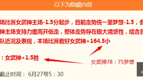 广州赛马场 100918 4