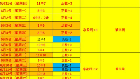 广州赛马场 101318 45