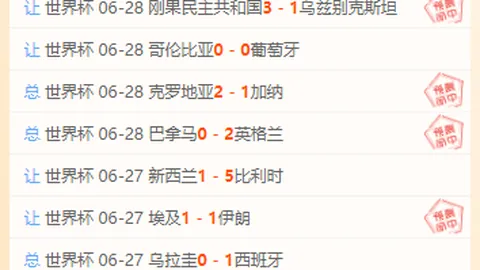 广州赛马场 101403 67