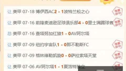 广州赛马场，赛马赛事， 101439