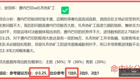 广州赛马场 101823